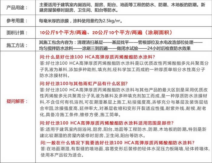 ����ˮͿ��