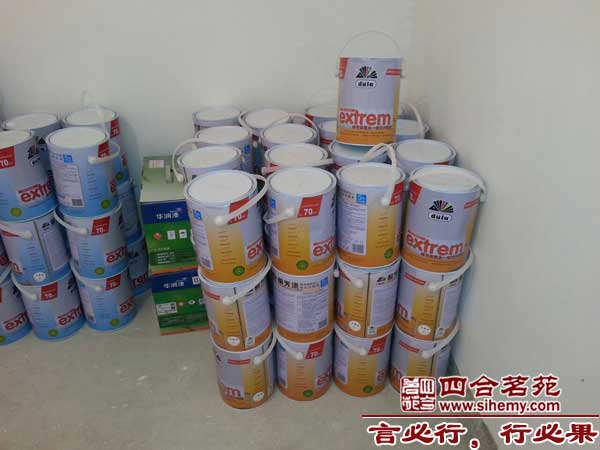 ʩ���F(xi��n)����ȫ��Ϳ�ϰ�ȫ���Ĕ[��Ҏ(gu��)��