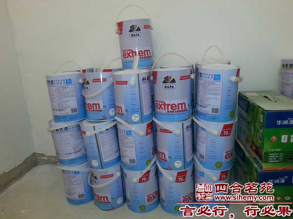 ʩ���F(xi��n)����ȫ��Ϳ�ϰ�ȫ���Ĕ[��Ҏ(gu��)��