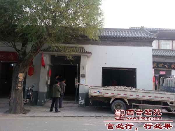 �߱������\(ch��ng)�w�tľ�Ҿ�չ�dʩ���_�P