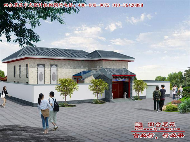 中國傳統(tǒng)建筑精華 中式風(fēng)格四合院別墅設(shè)計效果圖