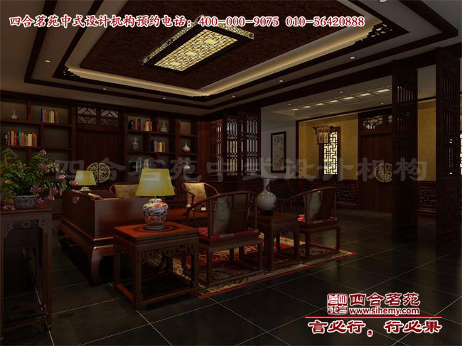 四合院別墅客廳設計 設計公司采用房屋裝修設計軟件設計的中式效果圖