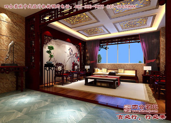 中式風(fēng)格別墅客廳設(shè)計(jì)效果圖 看別墅裝修效果圖來判斷別墅裝修是如何進(jìn)行估價(jià)的
